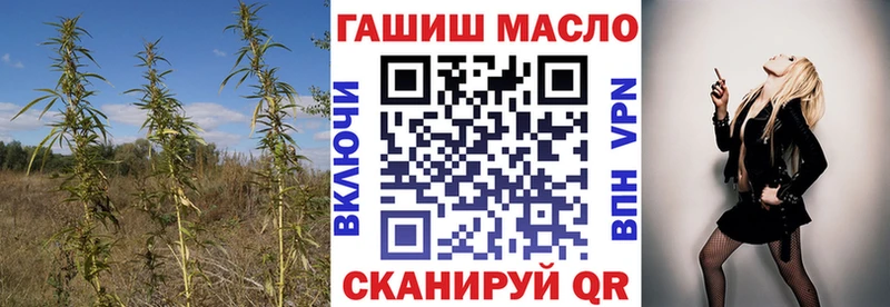 что такое   Рубцовск  Дистиллят ТГК концентрат 