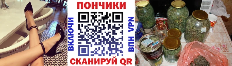 Конопля тримм  Рубцовск 